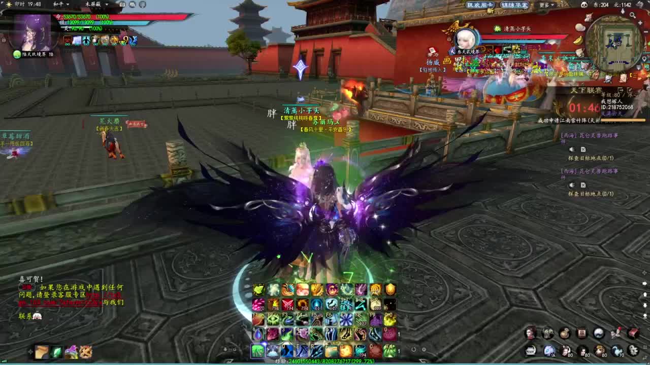 柔弱不能自理 第1段