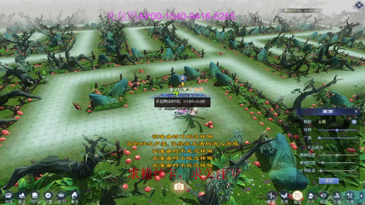 接资源啦！ 第7段