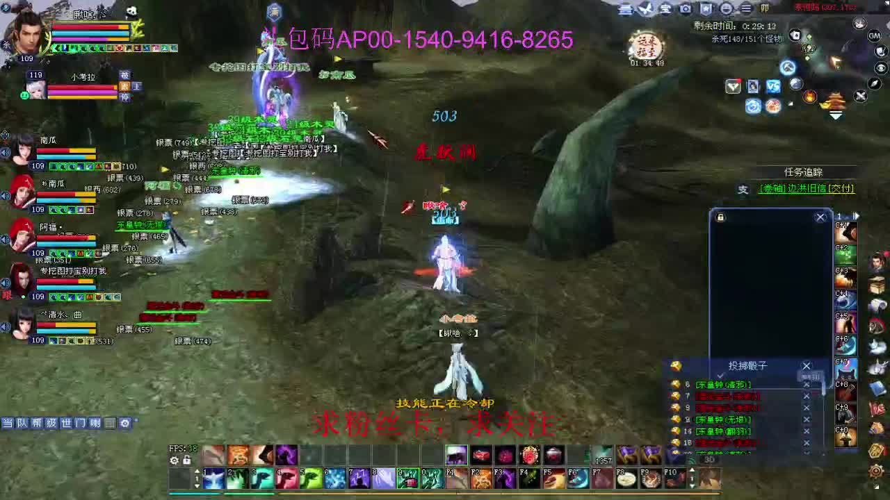 接资源啦！ 第9段