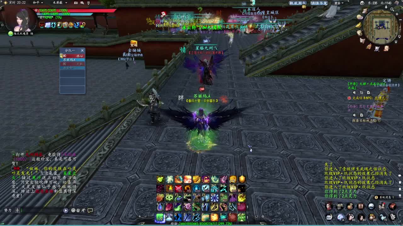 柔弱不能自理 第2段