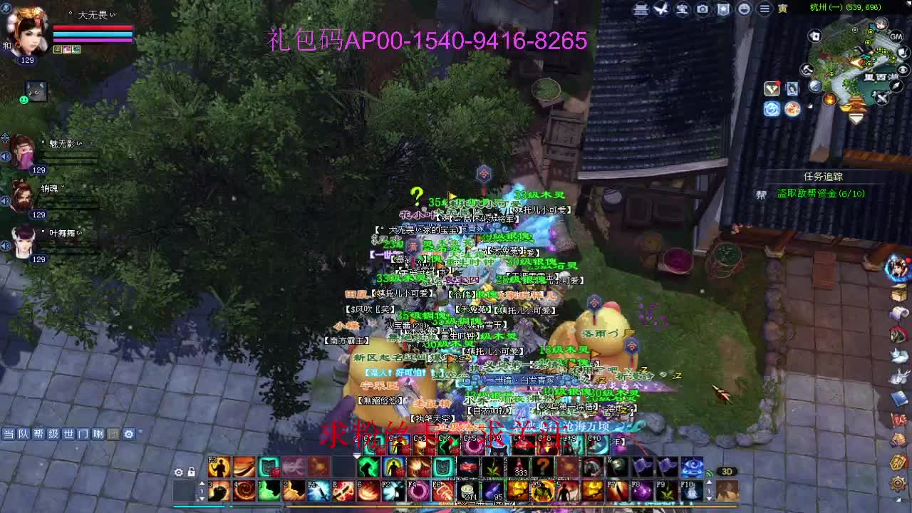 接资源啦！ 第11段