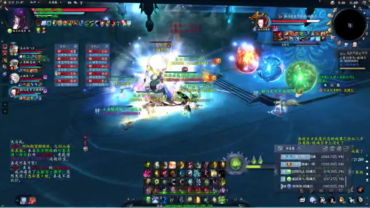 柔弱不能自理 第5段