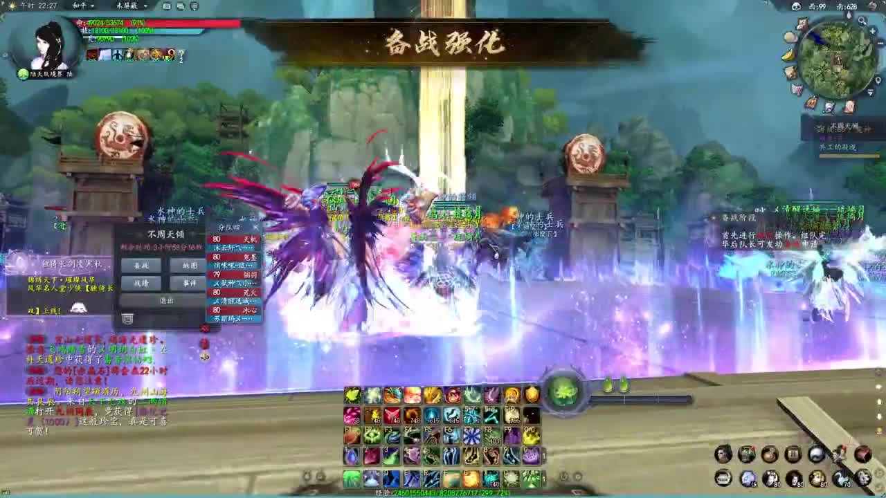 柔弱不能自理 第6段