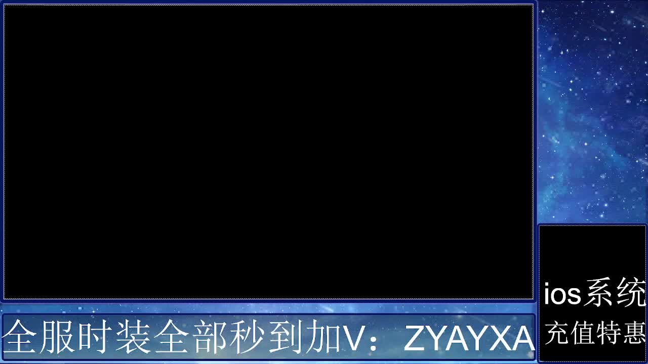 共创服时装兑换秒到！ 第12段