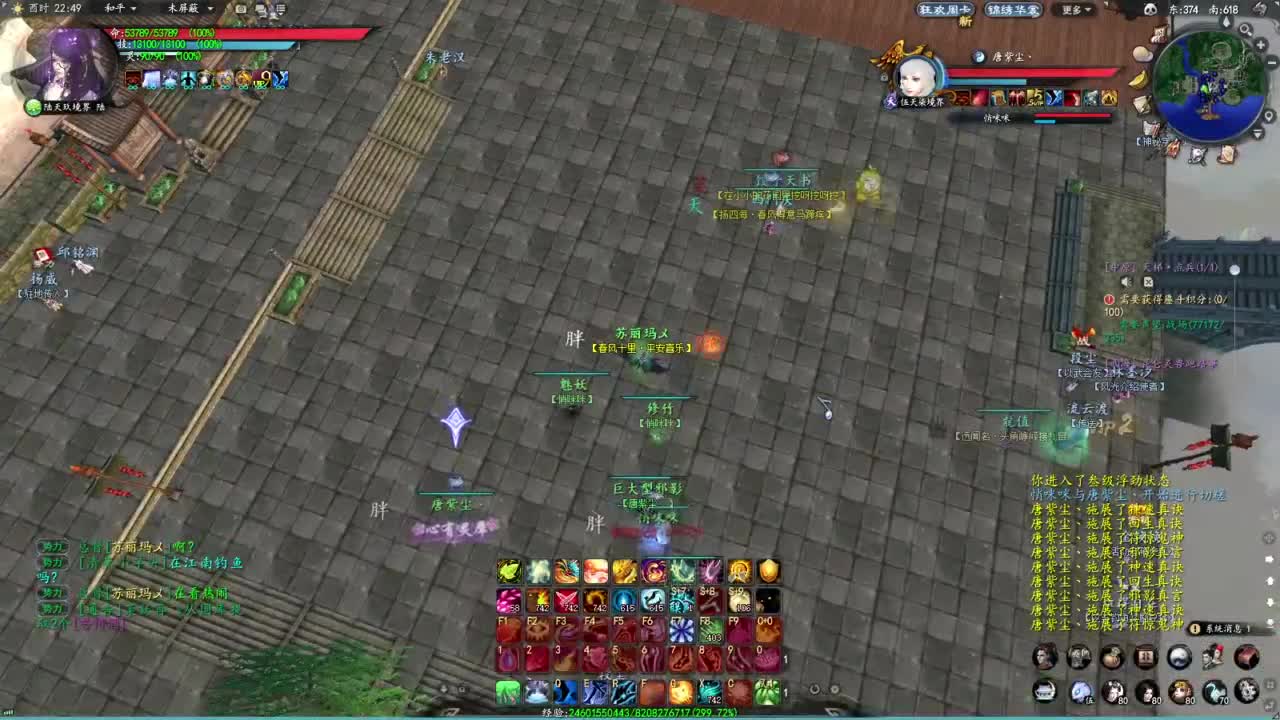 柔弱不能自理 第7段