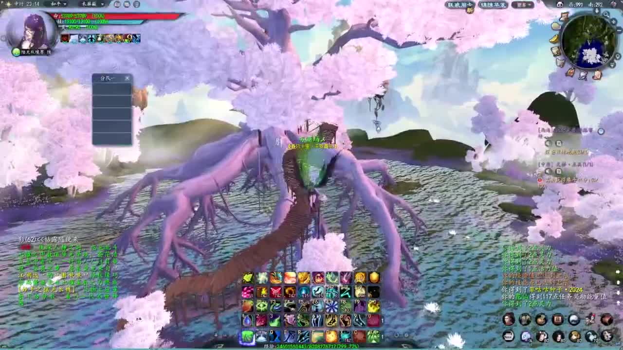 柔弱不能自理 第8段