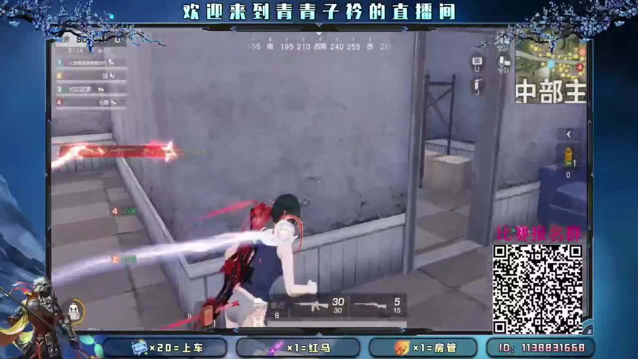 什么是最高级的浪漫。 第10段