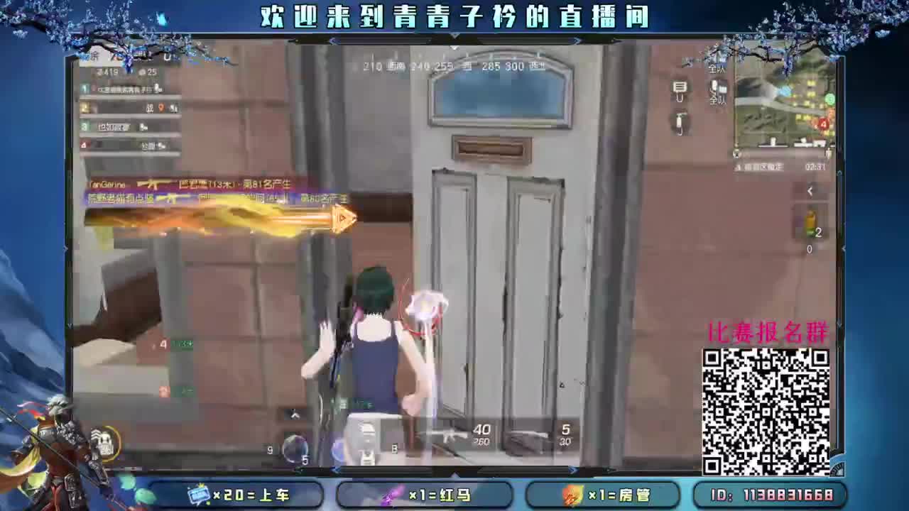 什么是最高级的浪漫。 第11段