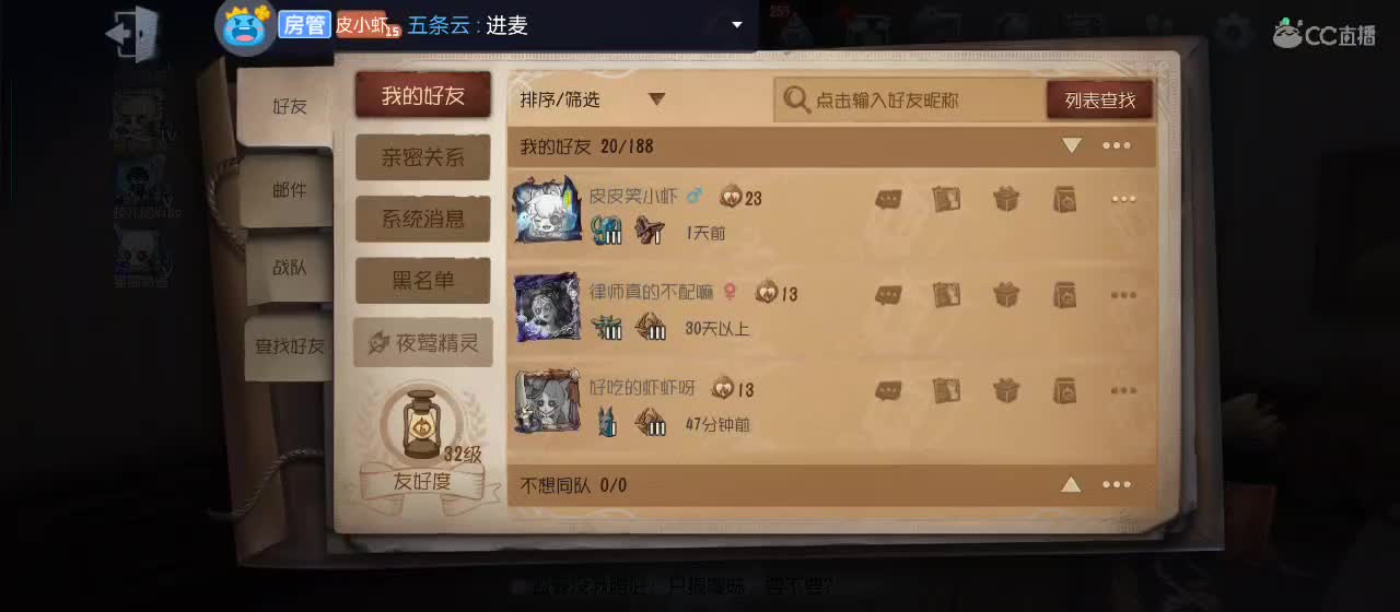 进来唠嗑 第1段