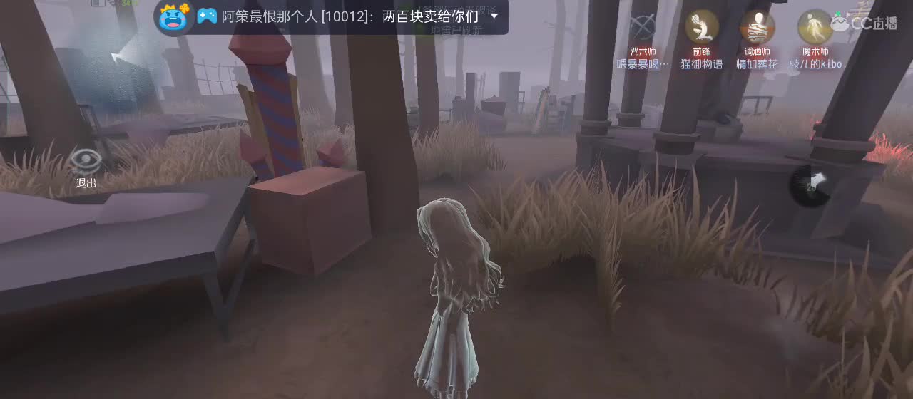 进来唠嗑 第2段