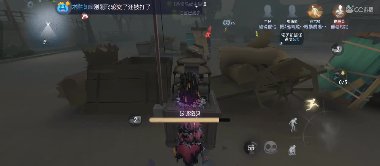 进来唠嗑 第3段