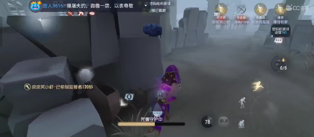 进来唠嗑 第5段
