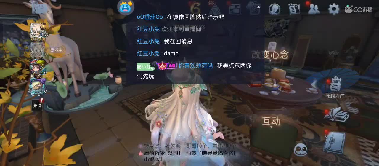 进来唠嗑 第7段