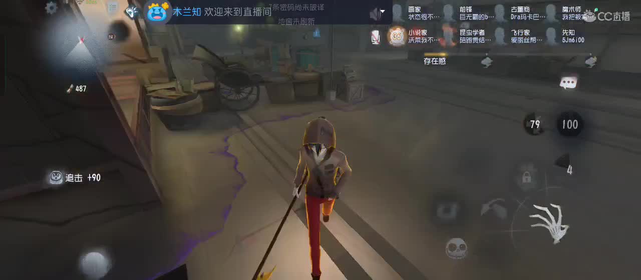 进来唠嗑 第8段