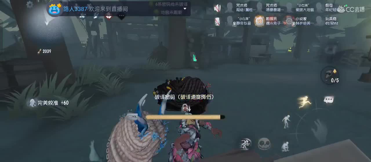 进来唠嗑 第9段