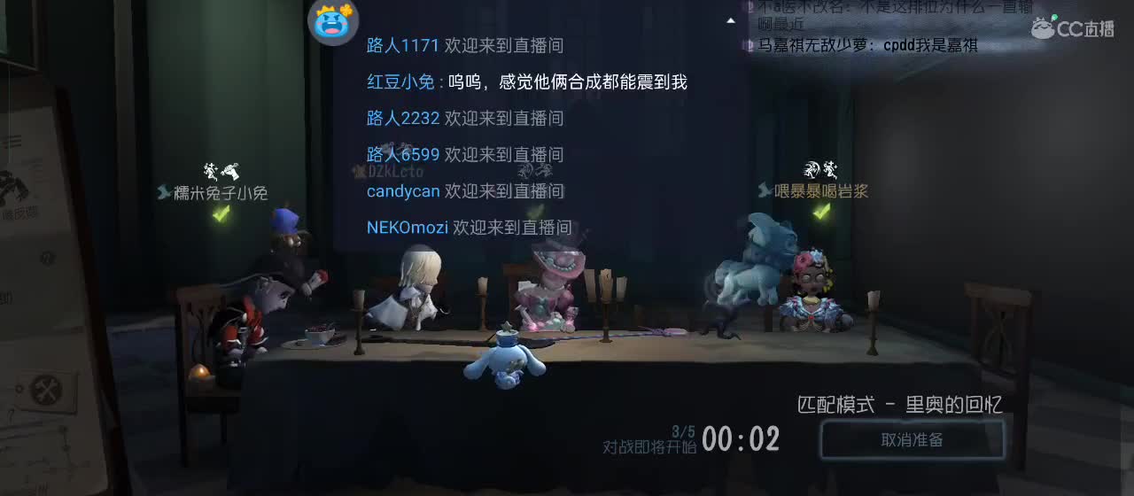 进来唠嗑 第10段