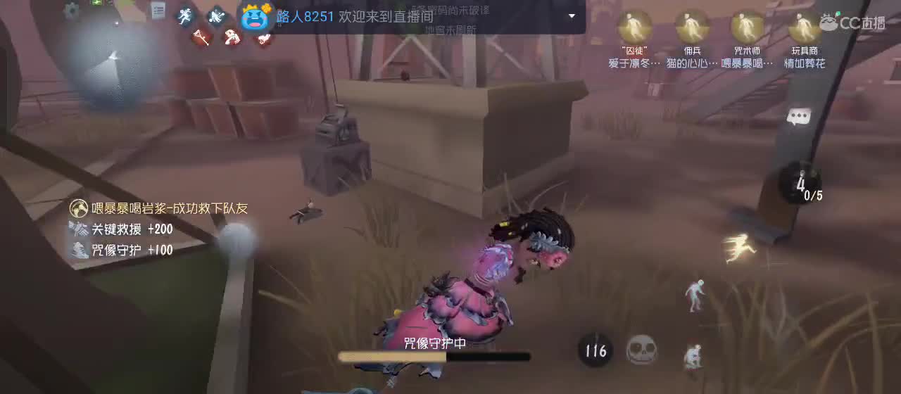 进来唠嗑 第12段