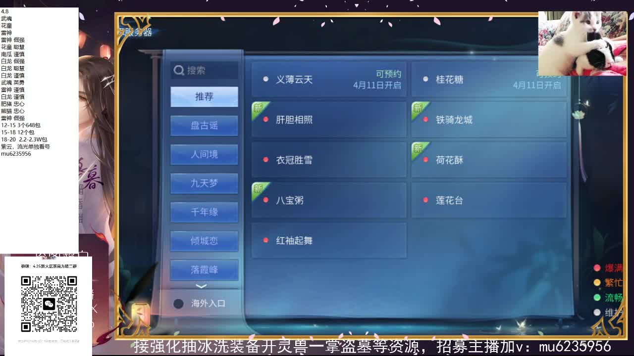 包强化，资源白~ 第5段