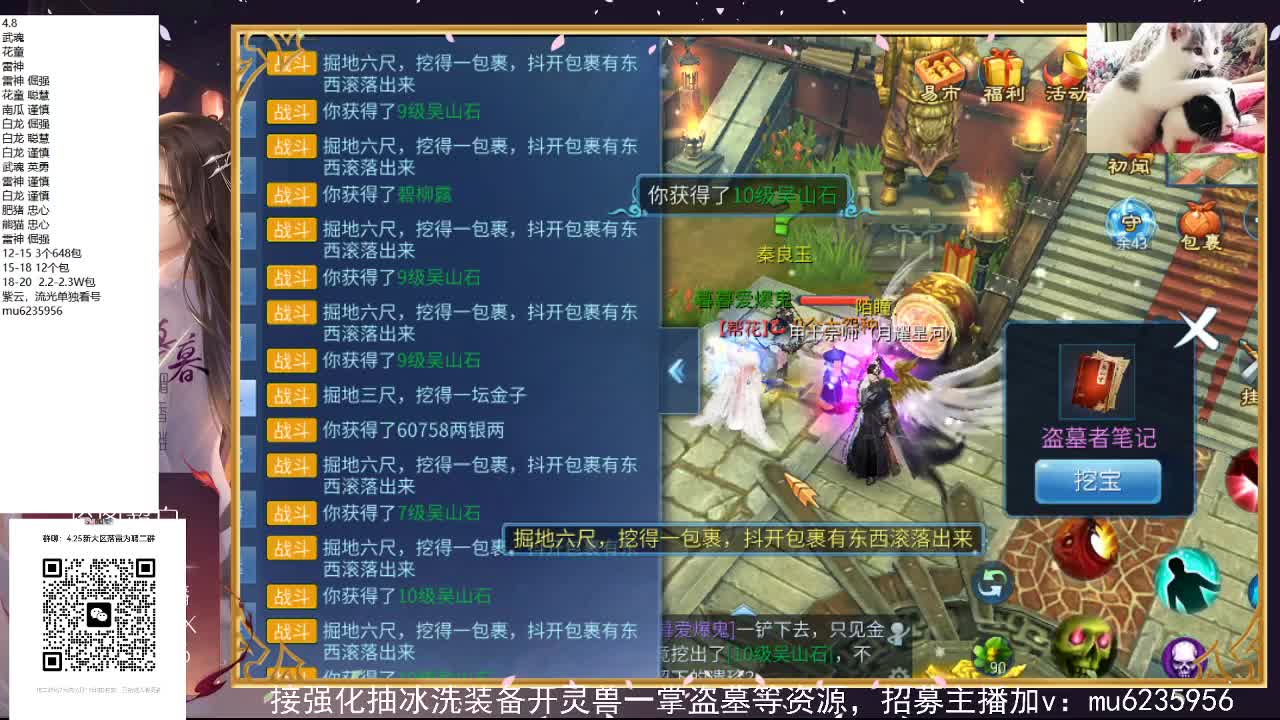 包强化，资源白~ 第6段