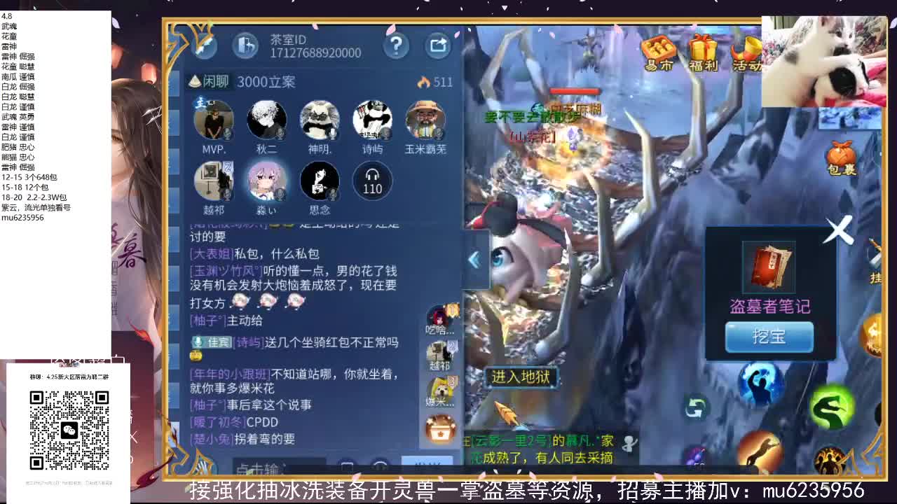 包强化，资源白~ 第7段