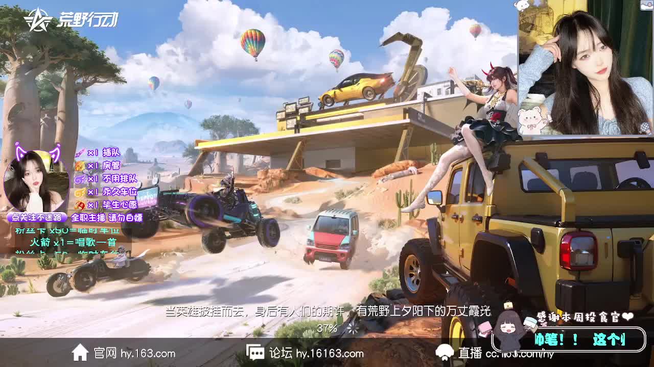 猛男顾顾 第2段