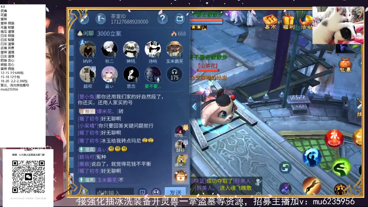 包强化，资源白~ 第8段