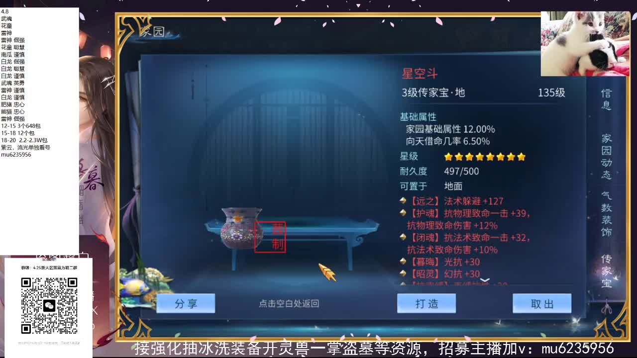 包强化，资源白~ 第10段