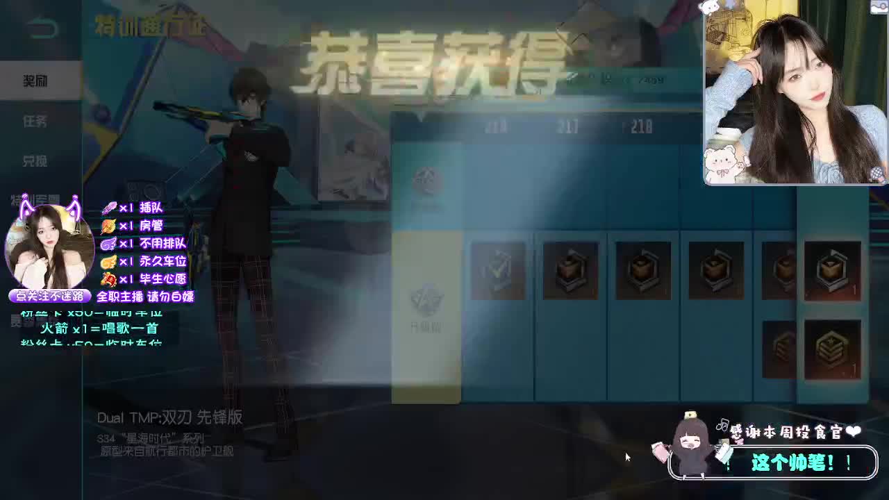 猛男顾顾 第5段