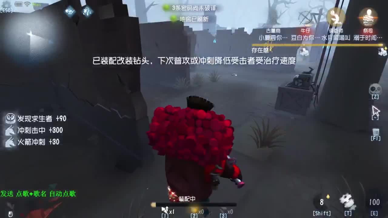 找个小目标 第5段