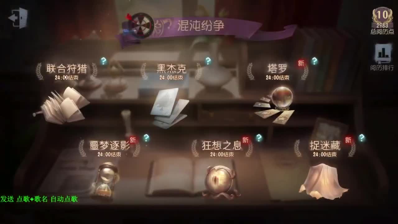 找个小目标 第6段