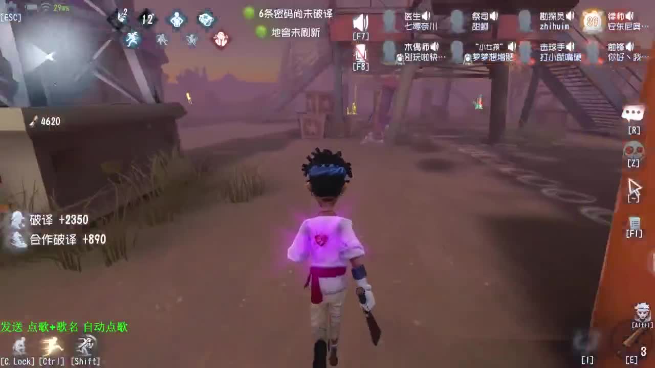 找个小目标 第8段