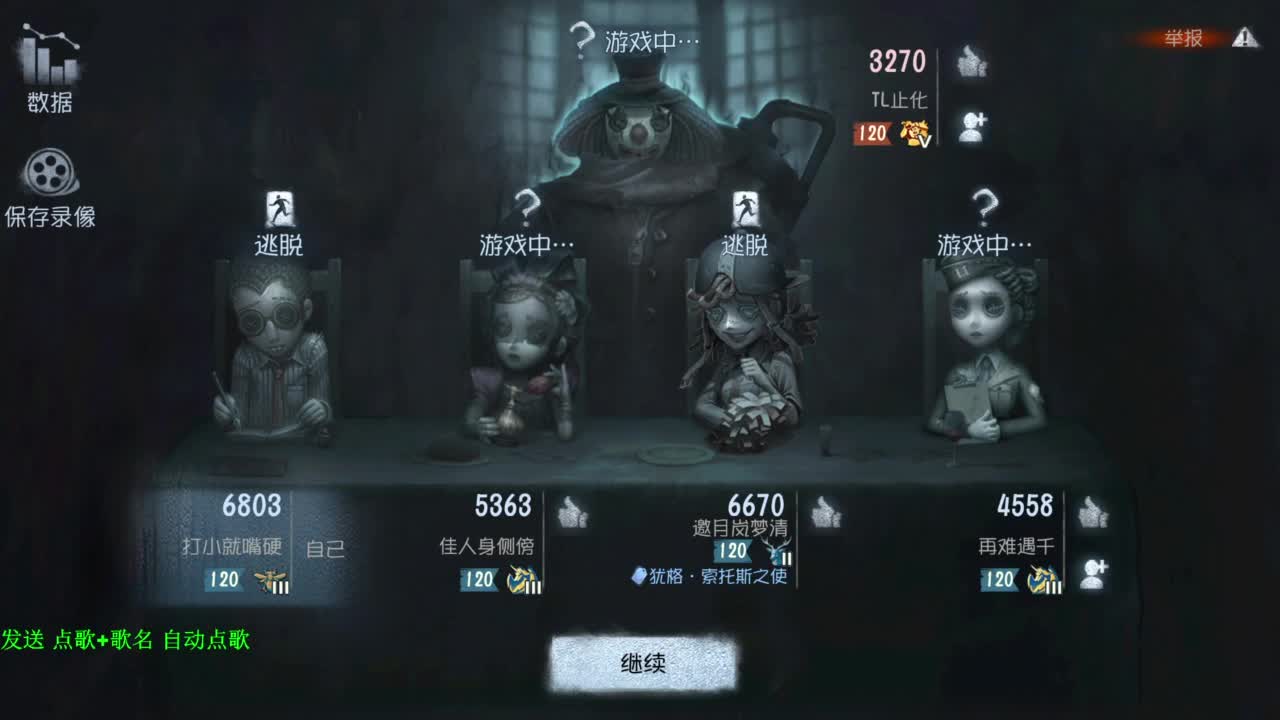 找个小目标 第11段