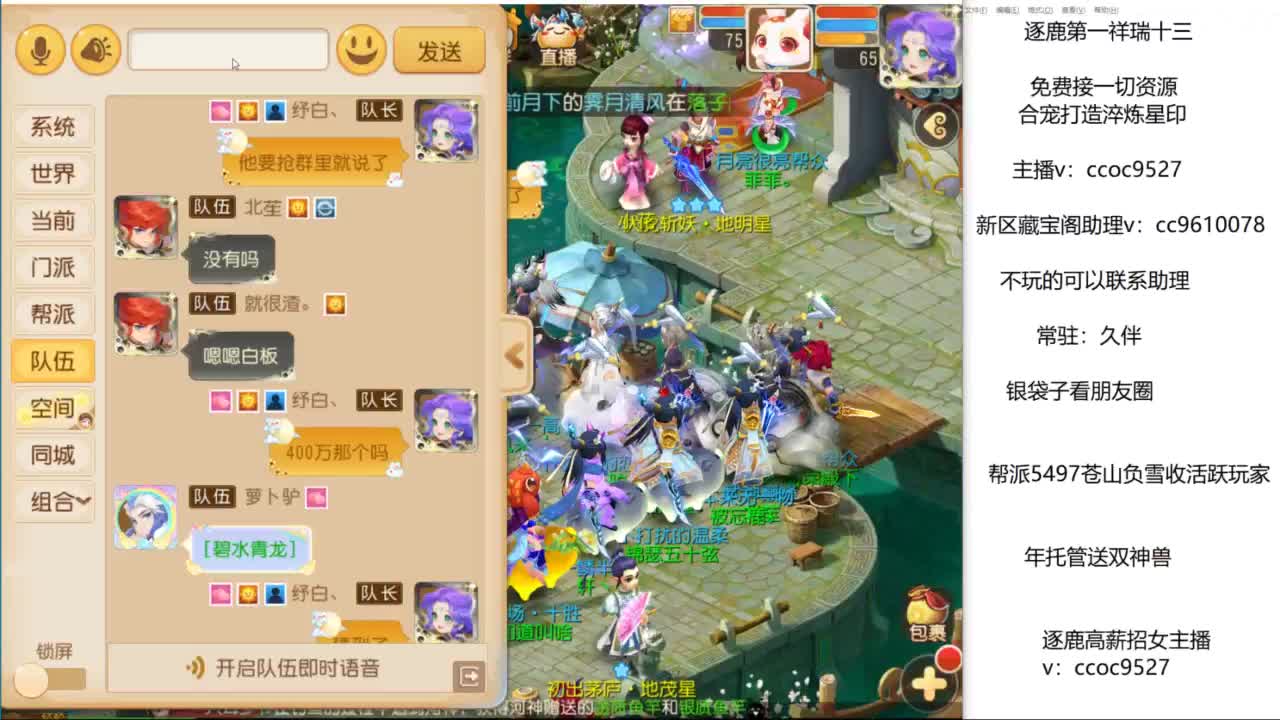 久伴来常驻玩家！ 第2段