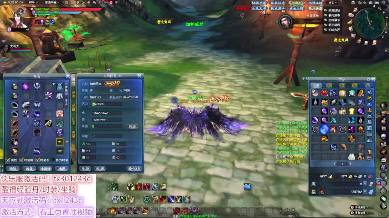 打造新区第一羽毛 第10段