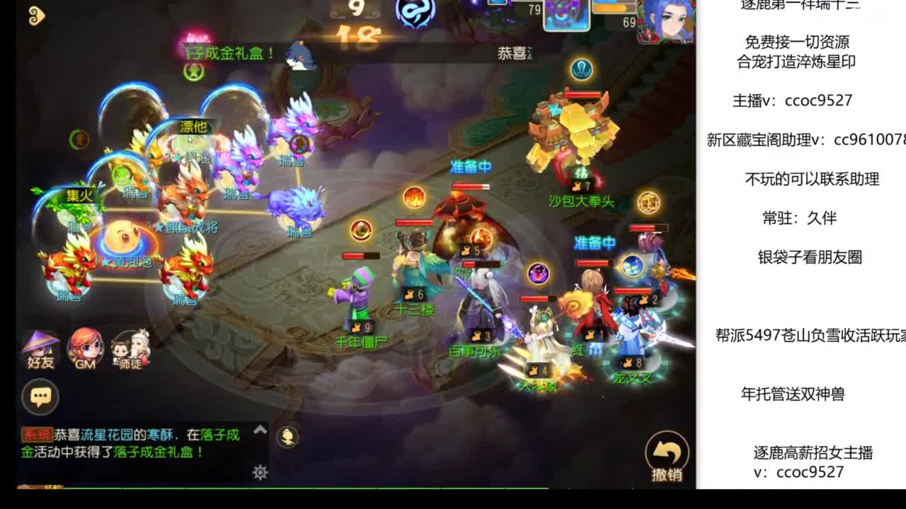 久伴来常驻玩家！ 第5段