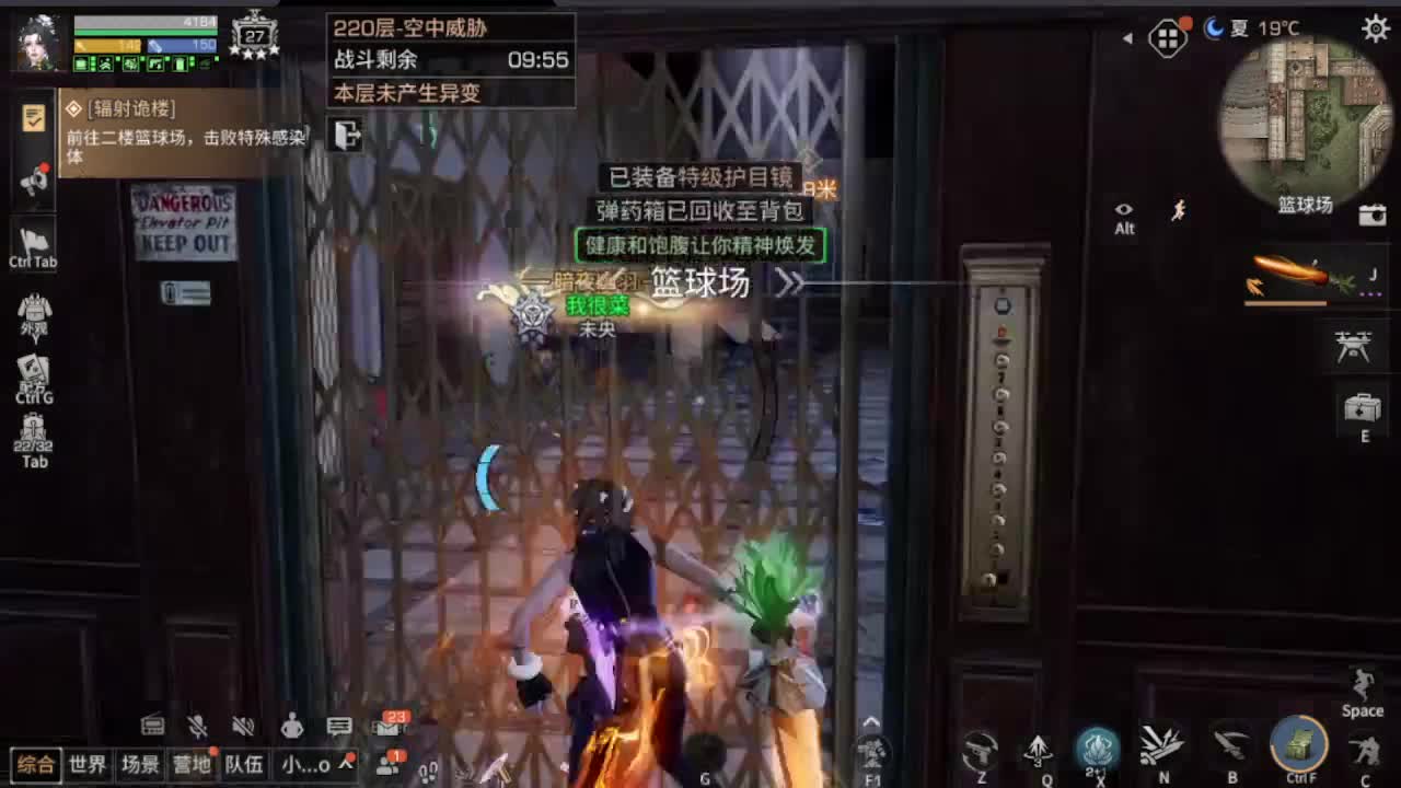 高校滴滴滴 第2段