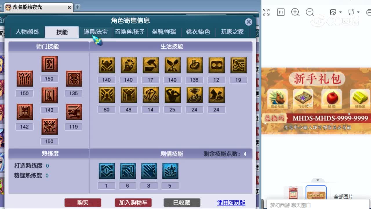 【主播点评】龙宫