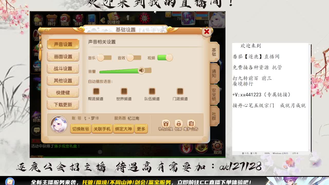 S8巅峰赛开打 第1段