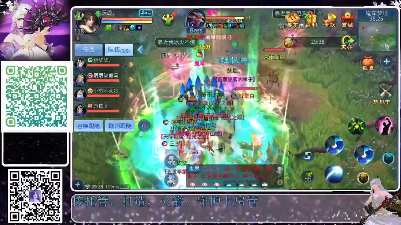来了，老弟儿 第2段
