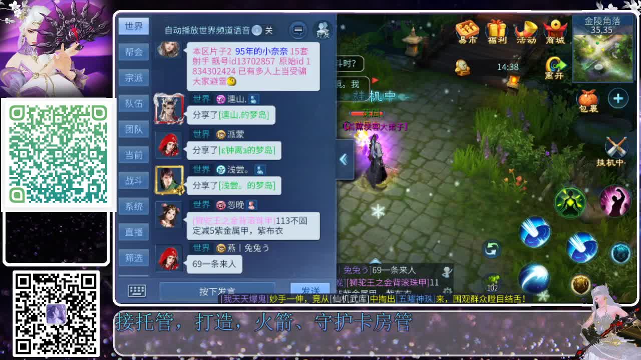来了，老弟儿 第3段