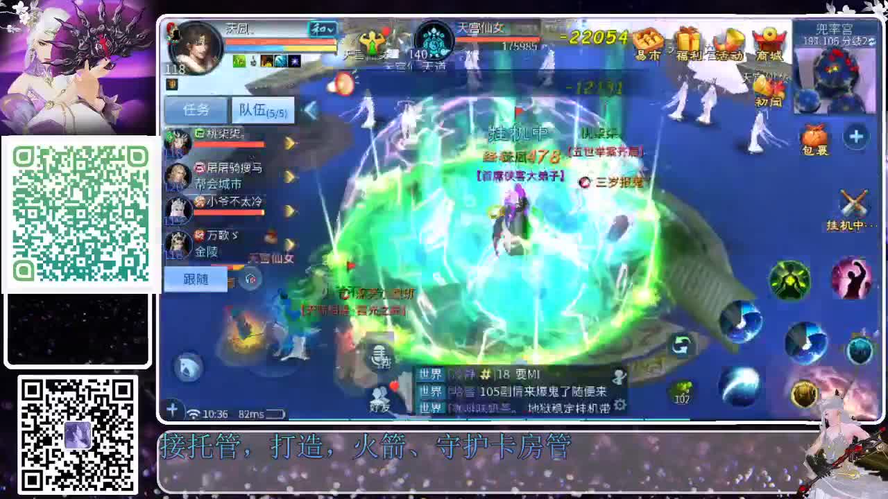 来了，老弟儿 第4段