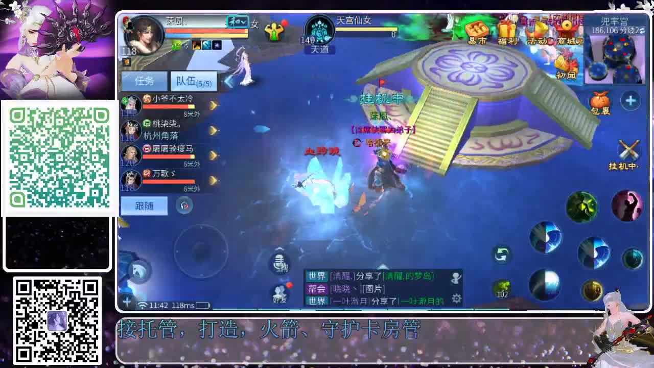 来了，老弟儿 第6段