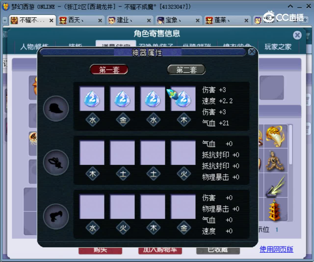 【主播点评】狮驼岭