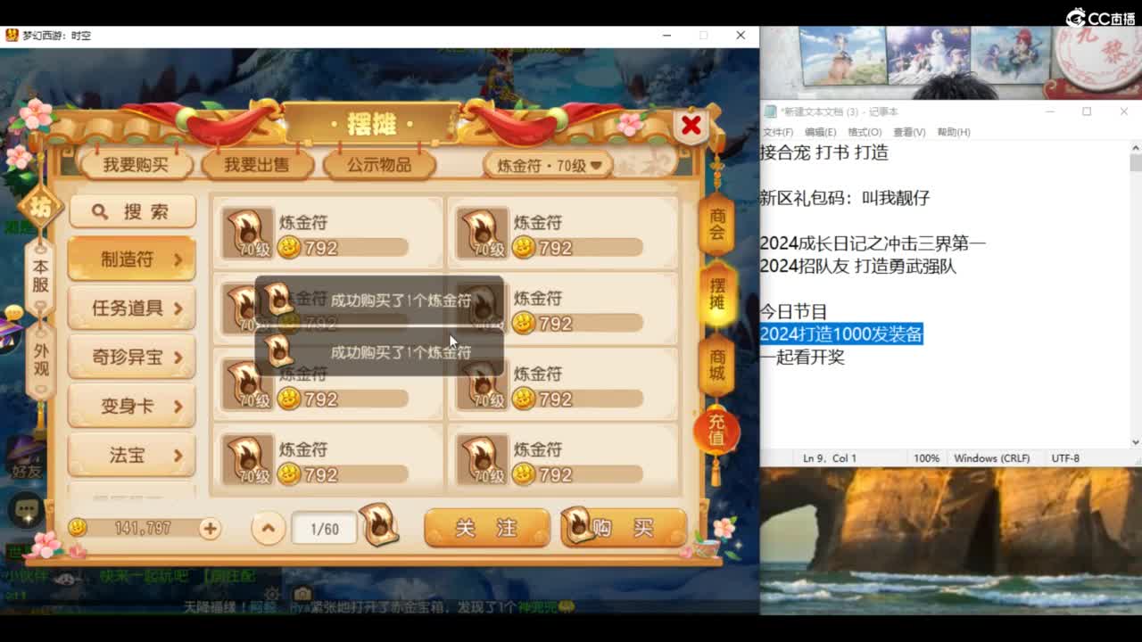 2024成长日记 第2段