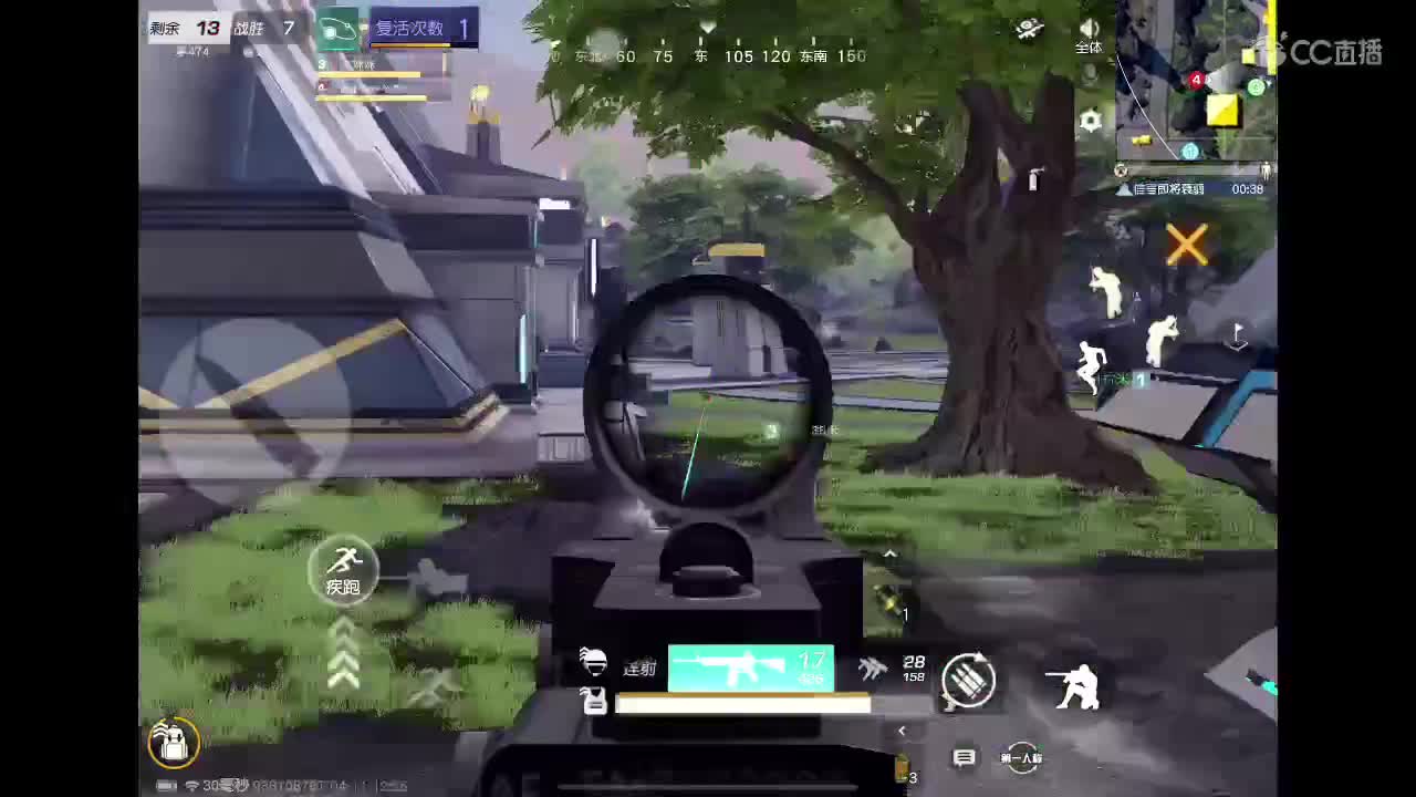 专治各种不开心 第2段