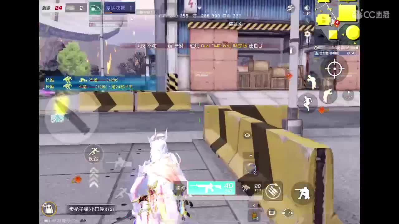 专治各种不开心 第3段