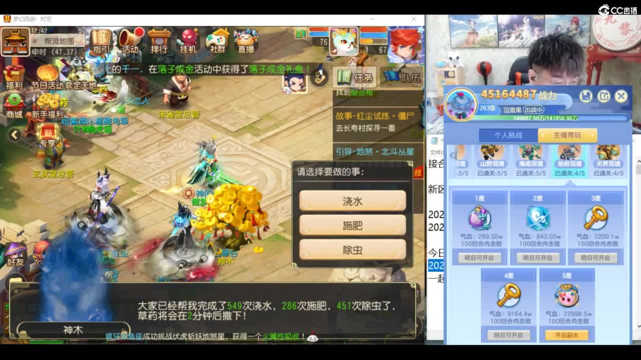 2024成长日记 第5段