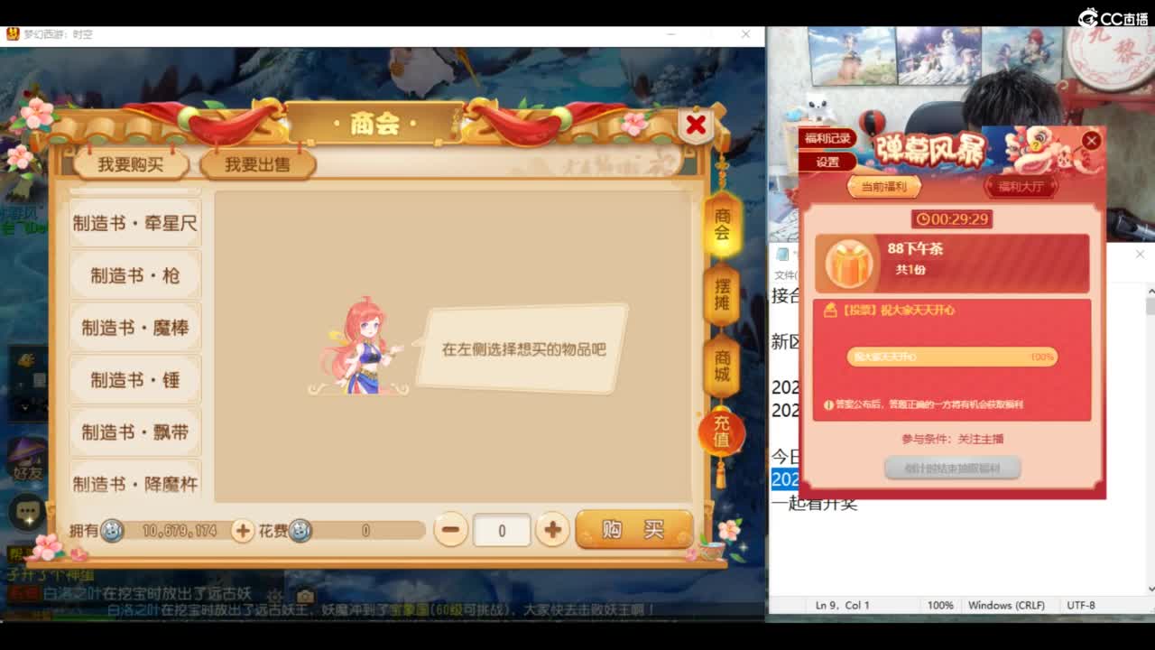 2024成长日记 第6段