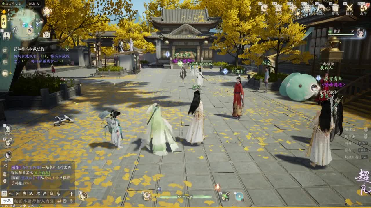 什么是最高级的浪漫。 第1段