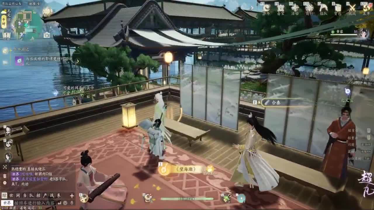 什么是最高级的浪漫。 第2段